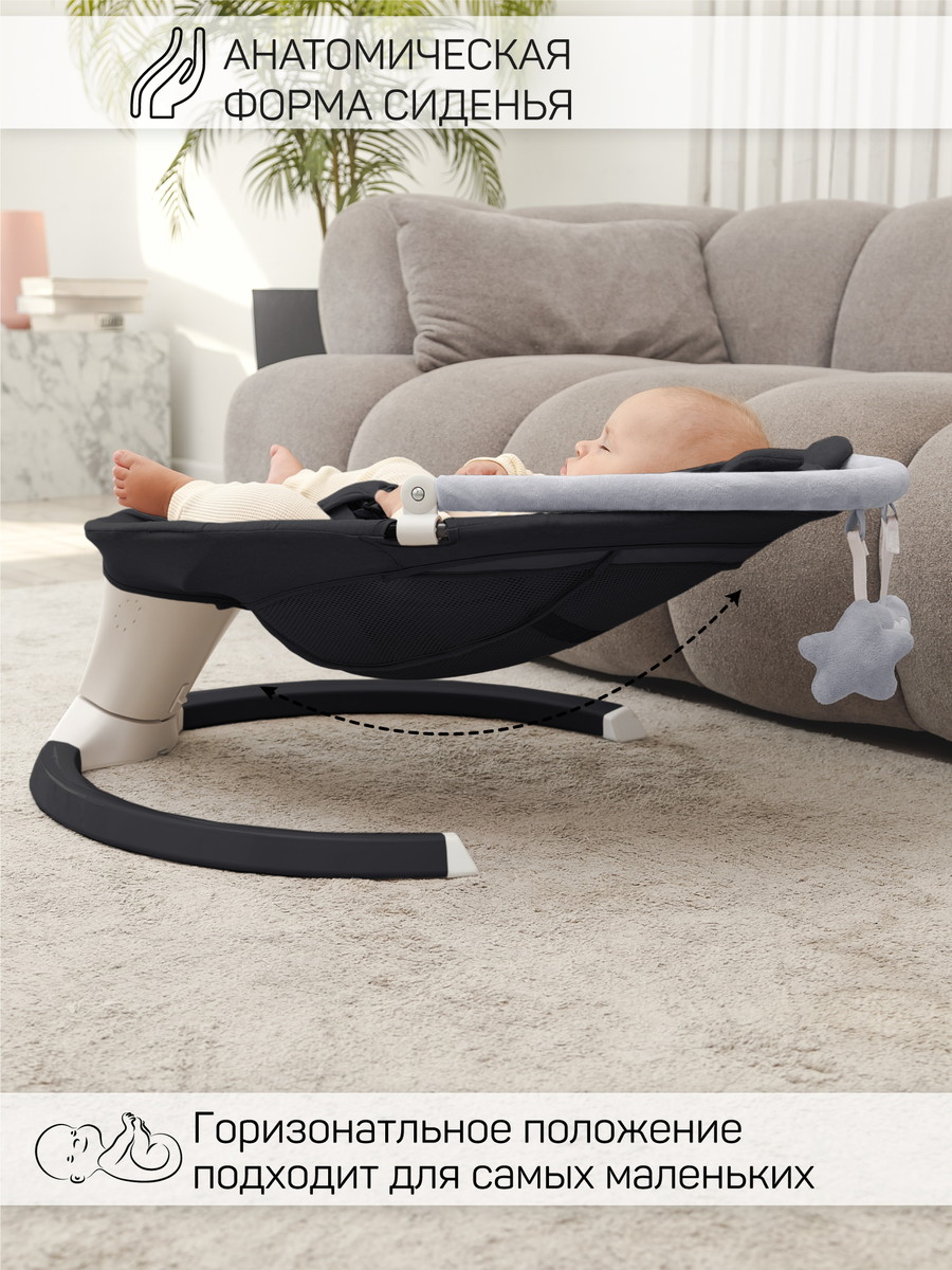 Детские электрокачели AmaroBaby Teddy Swing черный v4umxgqb3zsld3xey3qbi2i9ll72bbwc