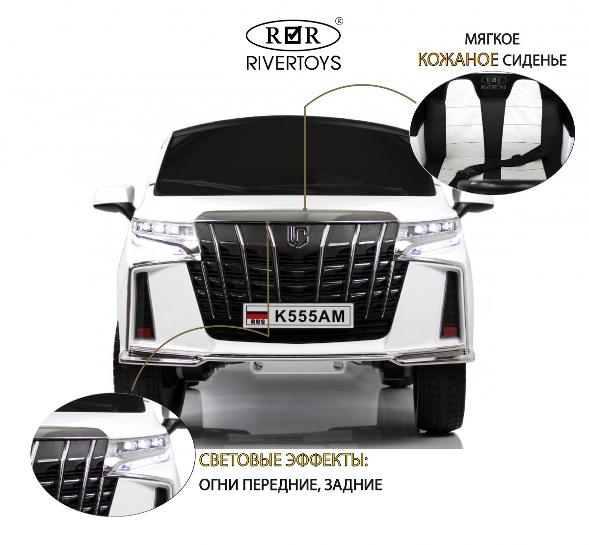 Детский электромобиль RiverToys K555AM белый ff1xuldl2w8x14j7pd2t8r67ngj3m4pk