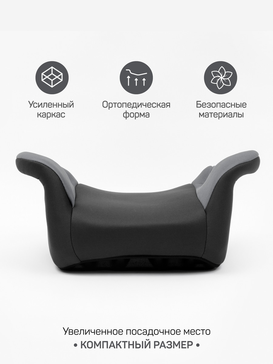 Автокресло Amarobaby Spector Серый ez5kegrj2t52ijootcak6v9f7aqcfu1n