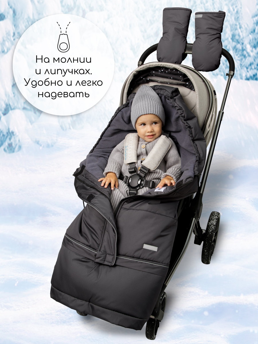 Конверт меховой AmaroBaby Frost 85-105 см графит e1kj7cd4qzwis6nuqb01cb15k8dd0od4