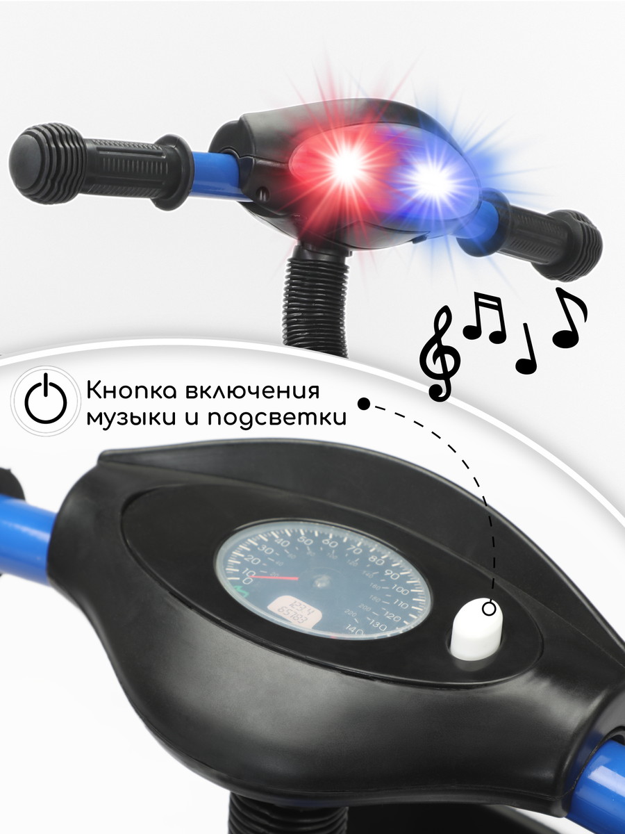 Трехколесный велосипед AmaroBaby Legend с ручкой синий 46n4qrzjyzh5uggywly4qmicoevlrr8u