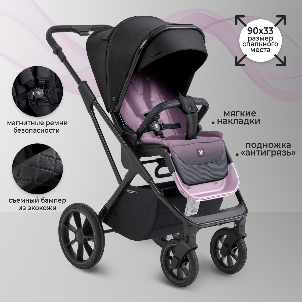 Детская коляска Sweet Baby Massimo SBL 2 в 1 Black tbjzqyqjusx5fb1wefx98n4gnn2e45sa