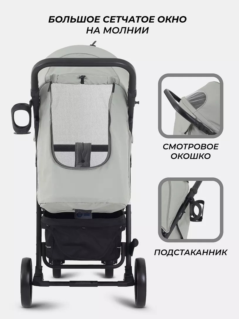 Детская прогулочная коляска Rant basic Vega RA105 Green 2024 f0no68rqy7eizkr2g1vrcrilhcc3pz29