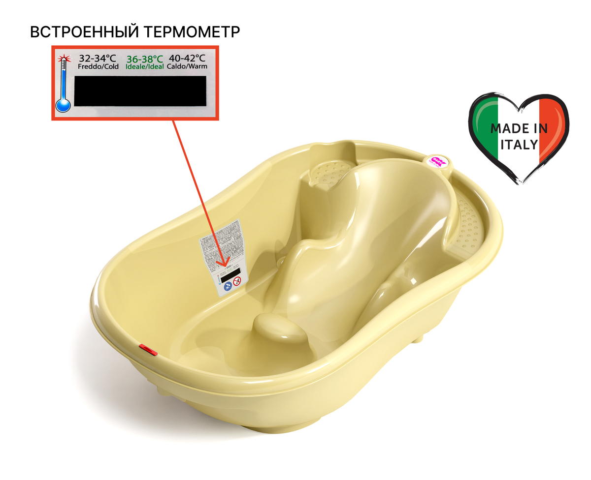 Ванночка для купания Ok Baby Onda 13 nd4jt8mml4z1ii0d3ml4qnq37bd7b7ox