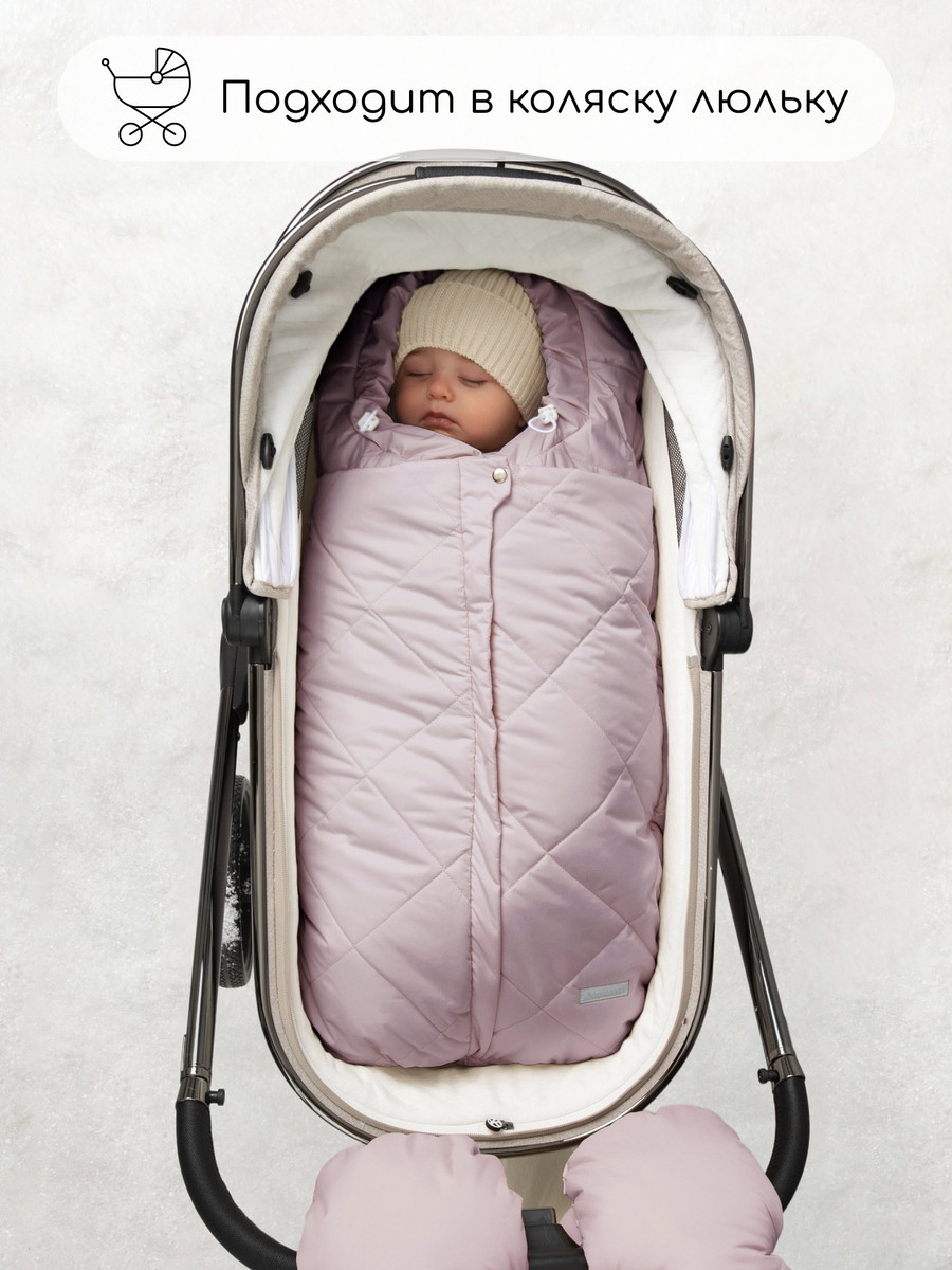 Конверт меховой AmaroBaby Heat 85 см пудровый chw918fvz7l5iz29jjiccw8uxse8dnca