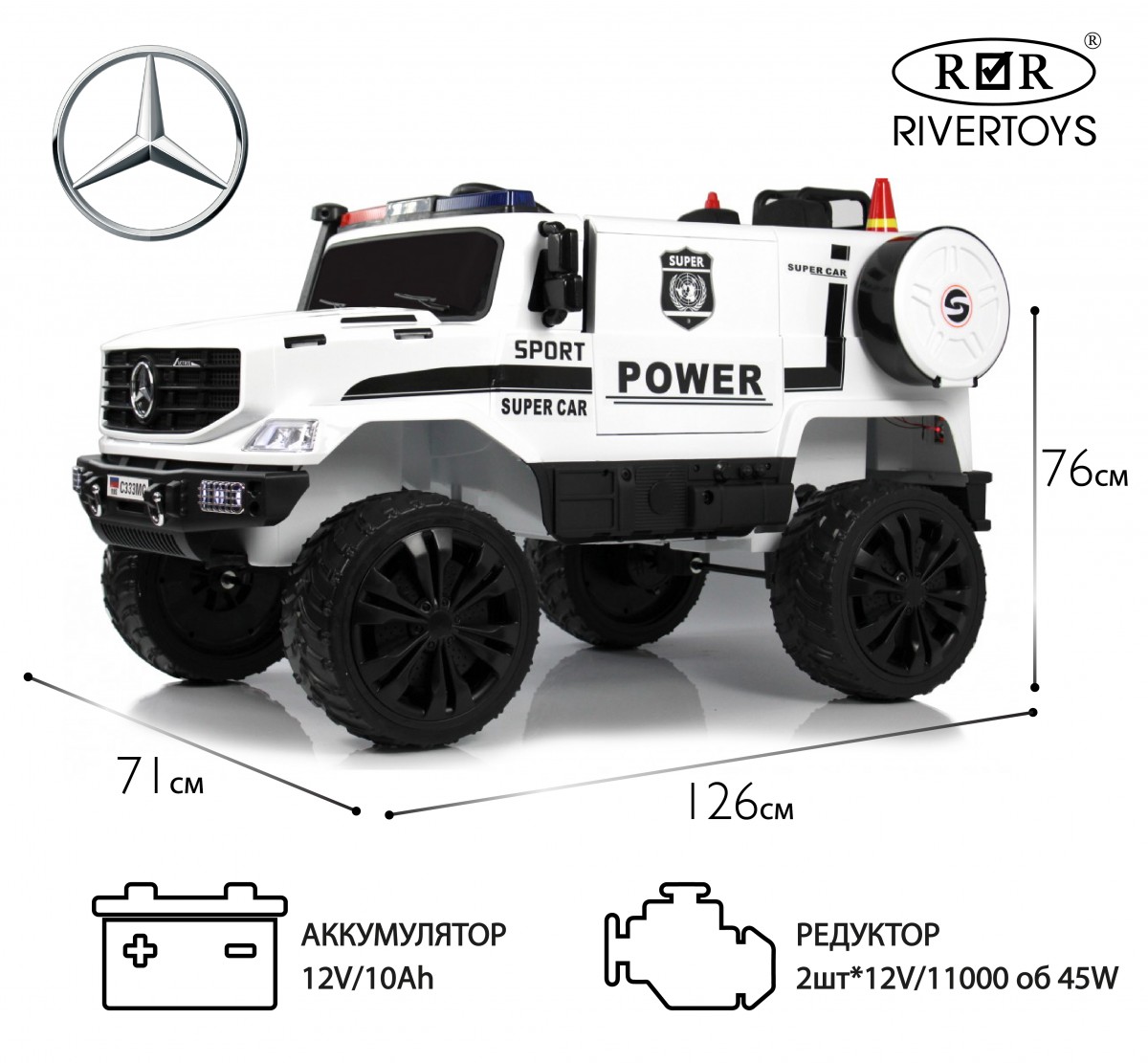 Детский электромобиль RiverToys C333MC белый 922cp94n7xgvvkagusctuyyyn4bm66go