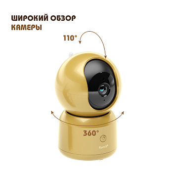 Видеоняня Ramili Baby RV1500GOLD (Wi-Fi Full HD RV1500CGOLD)