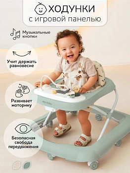 Ходунки AmarobabyHappy Steps (зеленый)
