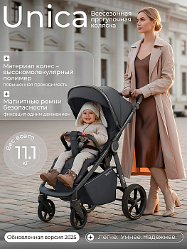 Прогулочная коляска Sweet Baby SBL Unica (Dark Grey)