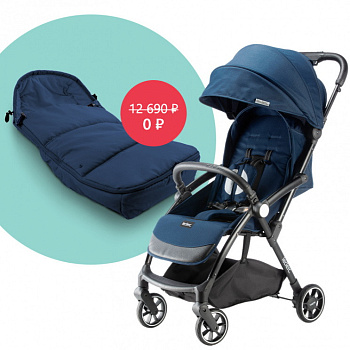 Прогулочная коляска Leclerc baby Magic fold plus + конверт на ножки в подарок
