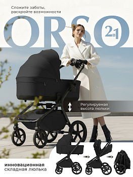 Коляска 2 в 1 Sweet Baby SBL Orso (Black)