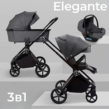 Коляска 3 в1 Sweet Baby SBL Elegante GL (Grey)