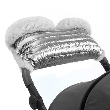 Муфта для рук на коляску Esspero Soft Fur Lux (Натуральная шерсть) (Silver)