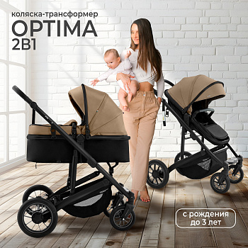 Коляска-трансформер 2 в 1 Sweet Baby Optima GL (Beige)