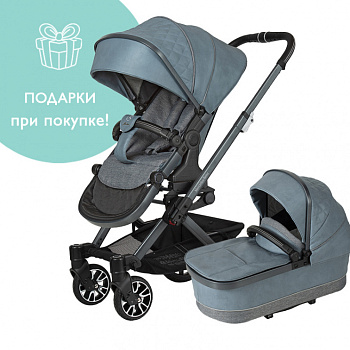 Коляска 2 в 1 Hartan Mercedes-Benz Avantgarde GTX (845 Denimblau + Сумка шоппер с подарками)