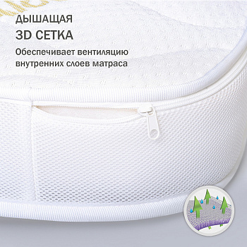 Матрас ANTEMI "TERRA" 100х70х12см (ортопедический)