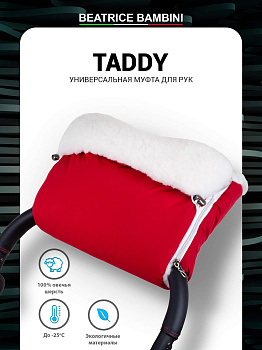 Муфта для рук на коляску Beatrice Bambini Taddy (Red)