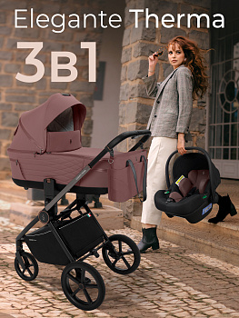 Коляска 3 в 1 Sweet Baby SBL Elegante Therma (Mokka)