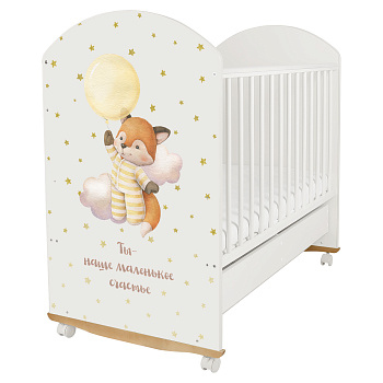 Детская кроватка Indigo "My Sleepy" (колесо-качалка с ящиком) массив березы (белый Лисичка)
