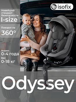 Автокресло Sweet Baby Odyssey B3 i-Size (Dark Grey)