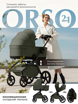 Коляска 2 в 1 Sweet Baby SBL Orso (Dark Green)