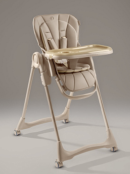 Стульчик для кормления AmaroBaby Gourmet (Бежевый)
