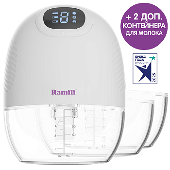 Четырехфазный бионический молокоотсос Ramili SE300 с двумя дополнительными контейнерами SE300TB (SE300SE300TBX2)