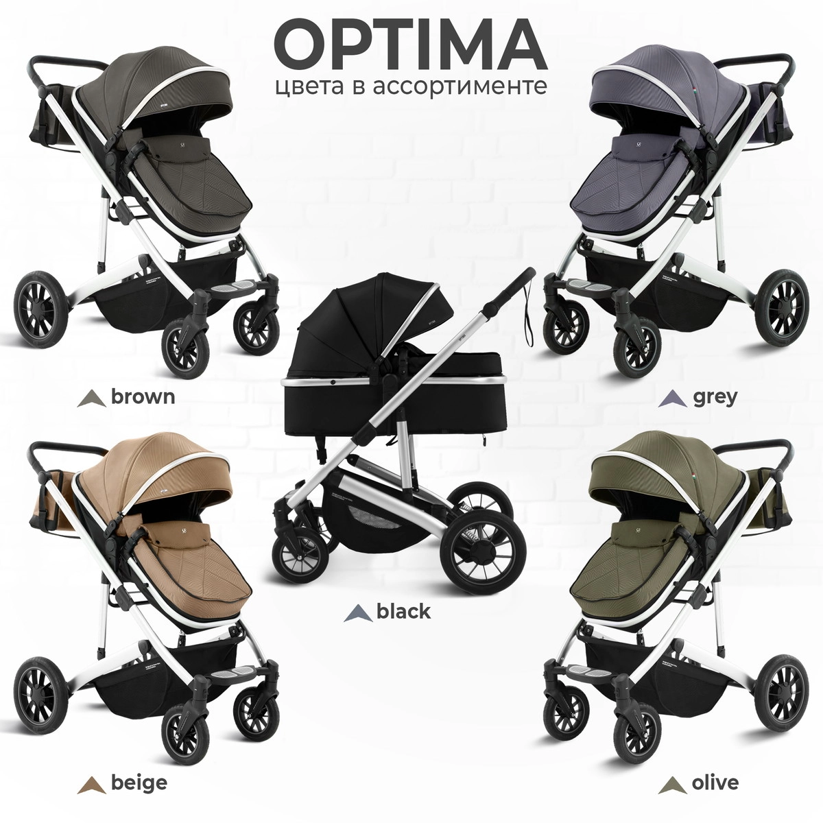 Коляска-трансформер 2 в 1 Sweet Baby Optima Black b8z5v2m88qwd4ltq38sgunrw8fwk749u