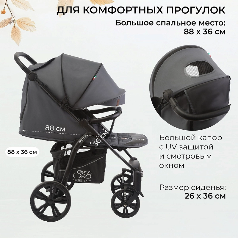 Прогулочная коляска Sweet Baby Carisma Grey1