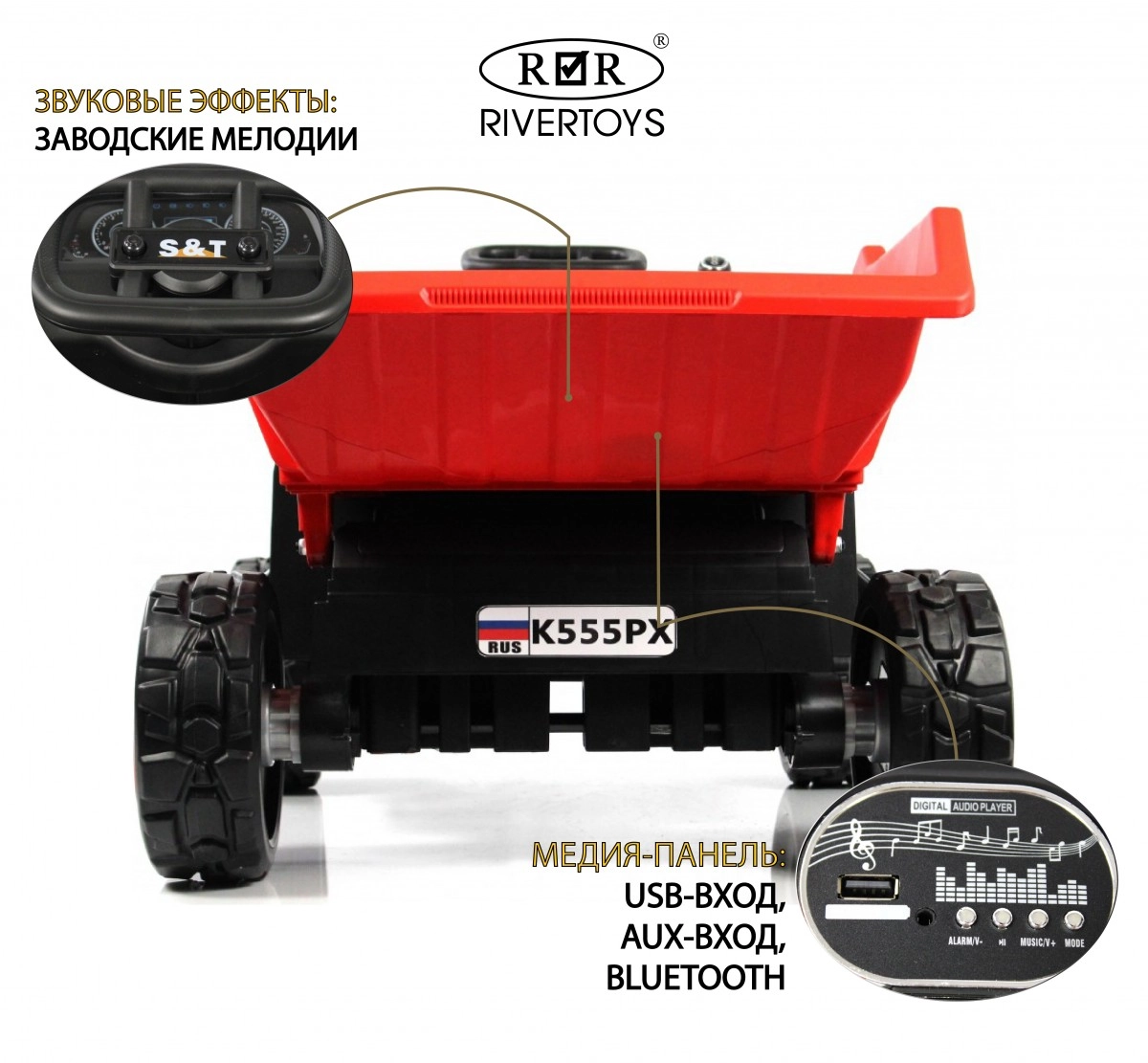 Детский электромобиль RiverToys K555PX красный zt9aumhrvyn64c27ptvvpho7wdm17zye