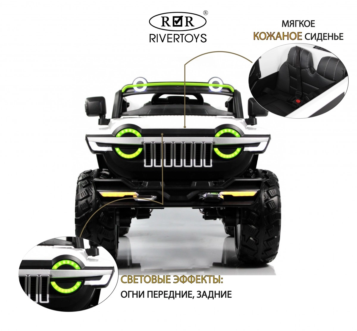 Детский электромобиль RiverToys М222БХ белый rjlwg6ef3p9gbi1npvjqlcco5tt5j1iw
