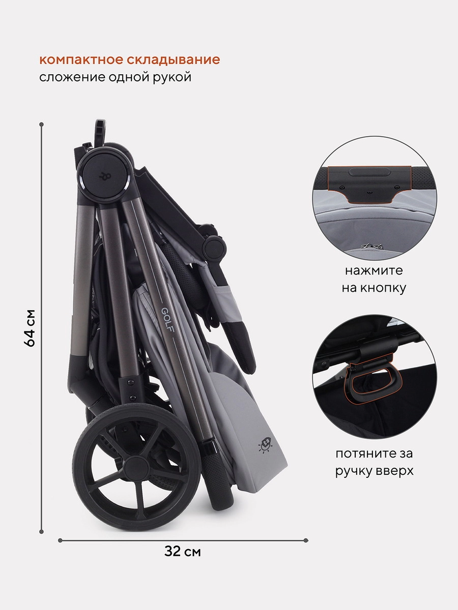 Детская прогулочная коляска Rant Golf RA101 Classic Grey qkw9ov7jm4771s1ed9fbqis25pstcyum