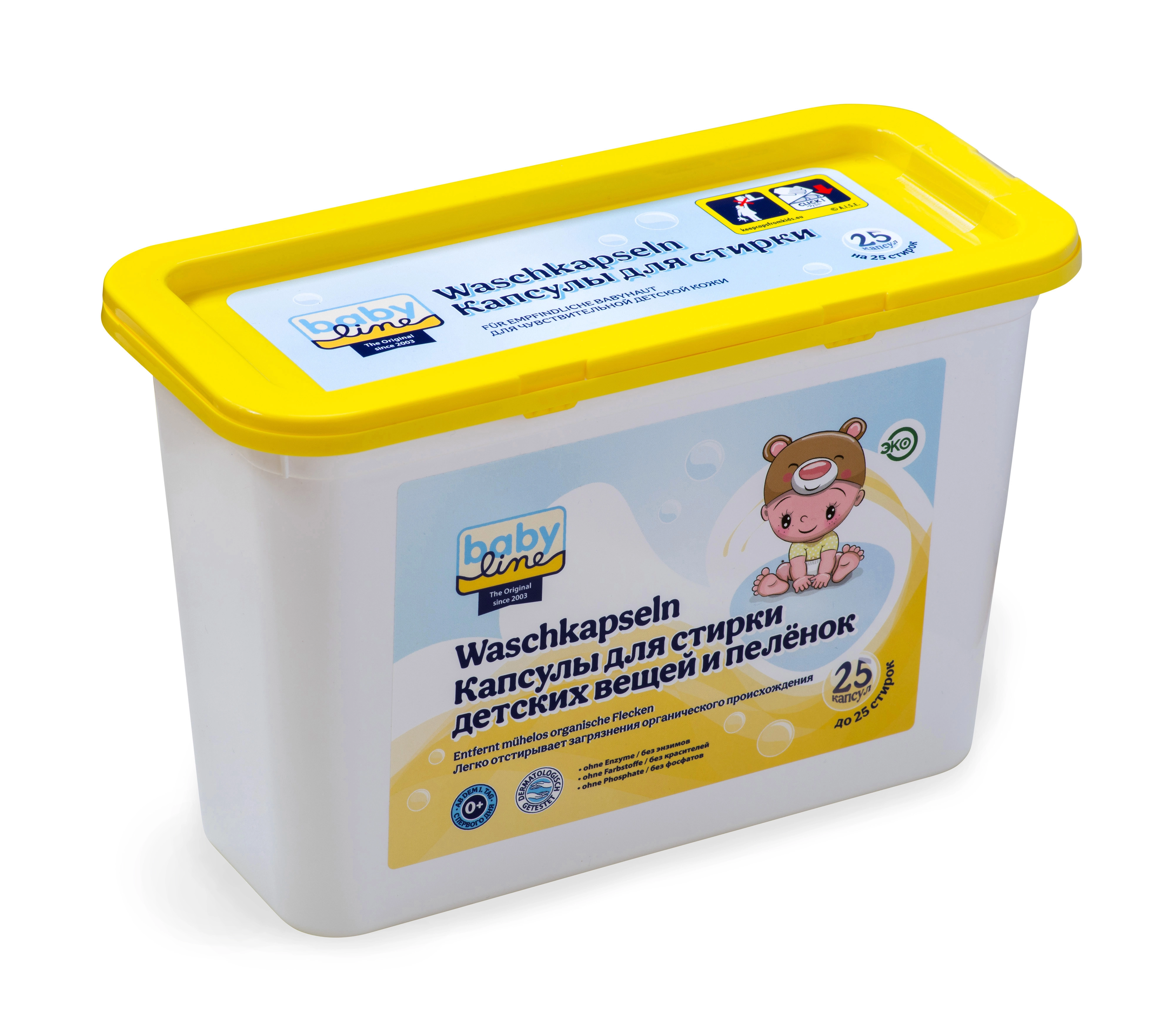 47637-kapsuli-dlya-stirki-baby-line--25-sht