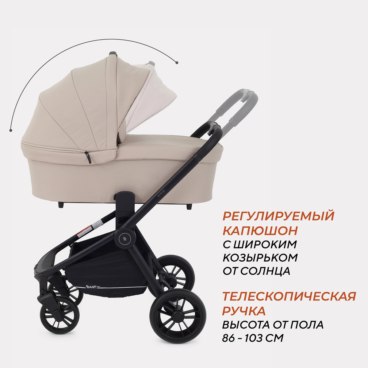 Коляска 2 в 1 RANT basic ENERGY Beige 2024 k7ibhev68vnme2ujx1l8xqsralwtk0il