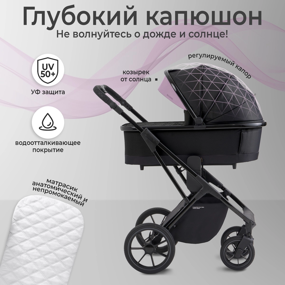 Детская коляска Sweet Baby Massimo SBL 3 в 1 Black 6uytrfrphs1iwi923ekgua4lhitl74zc