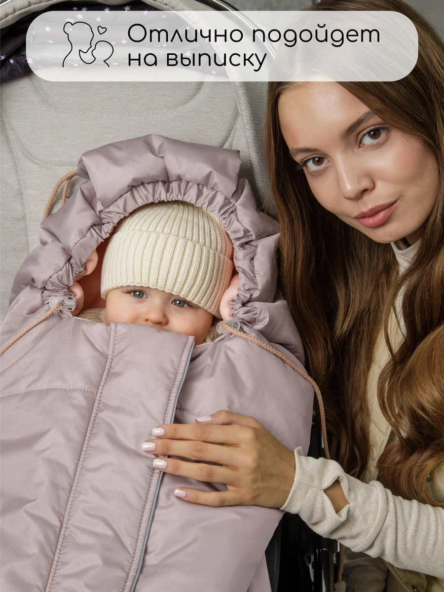 Конверт меховой AmaroBaby Frost 85-105 см пудровый 6l4yrxnc45749h72cmezxbdc0e0xyauw
