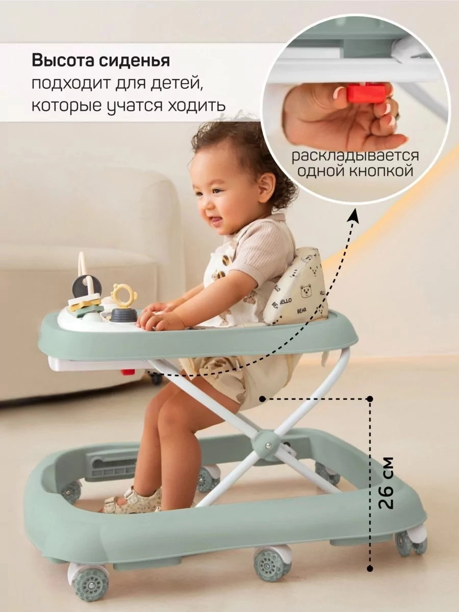 Ходунки AmarobabyHappy Steps зеленый 03qpqgou8daawqt09xijz4rkij2ykj74