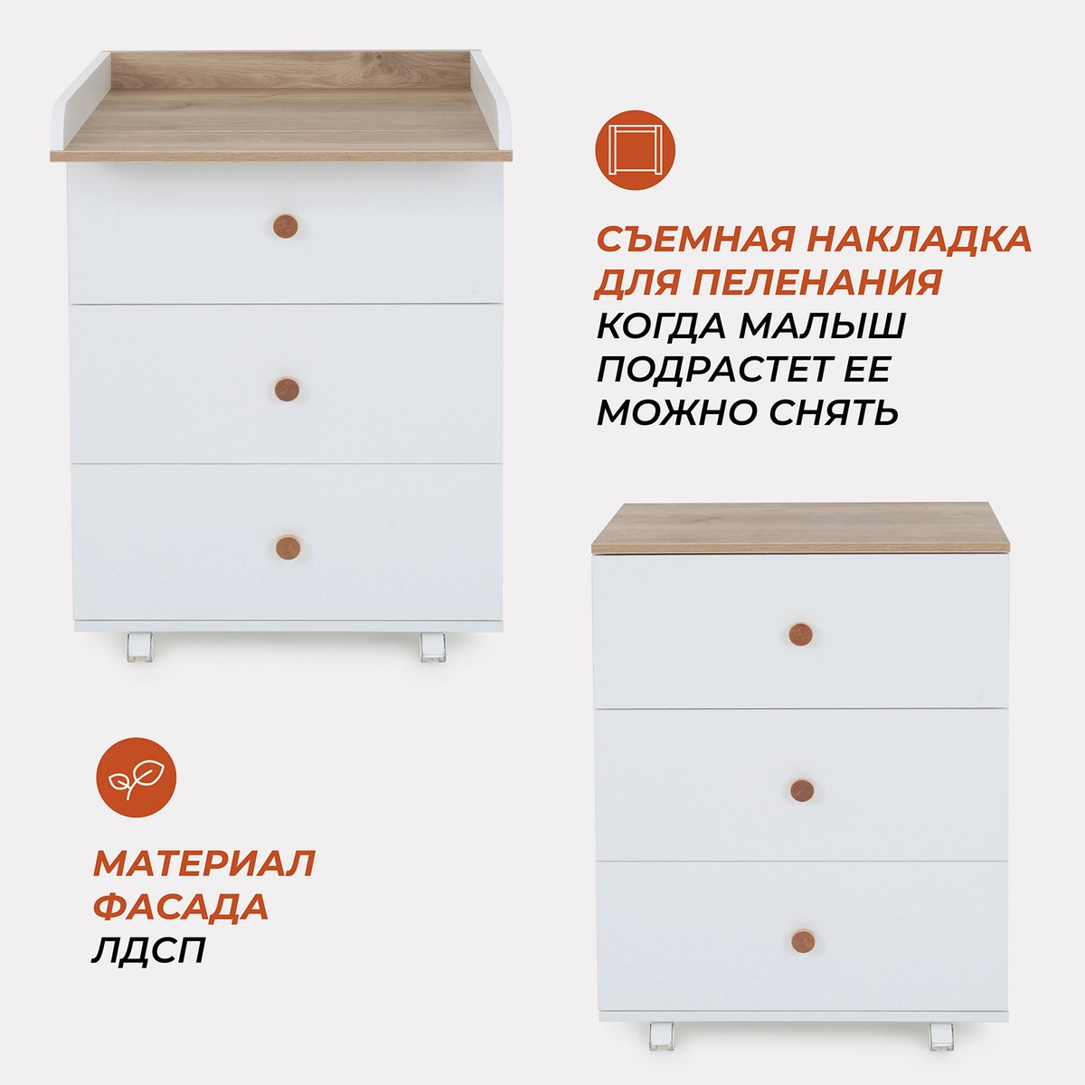 Комод RANT ELSA 3 ящ 60 см Cloud White fz30zq134cdq9qdgkg29159te7l0gxn1