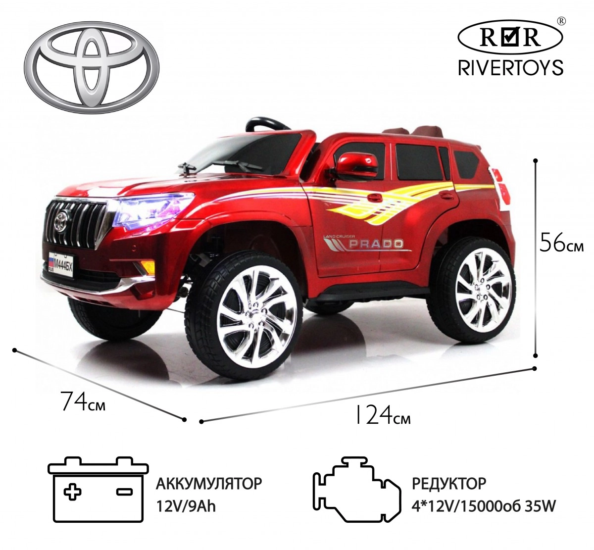 Детский электромобиль RiverToys М444БХ красный глянец baxyt2j1pmoclgkem5p97bkxuv8iikzo