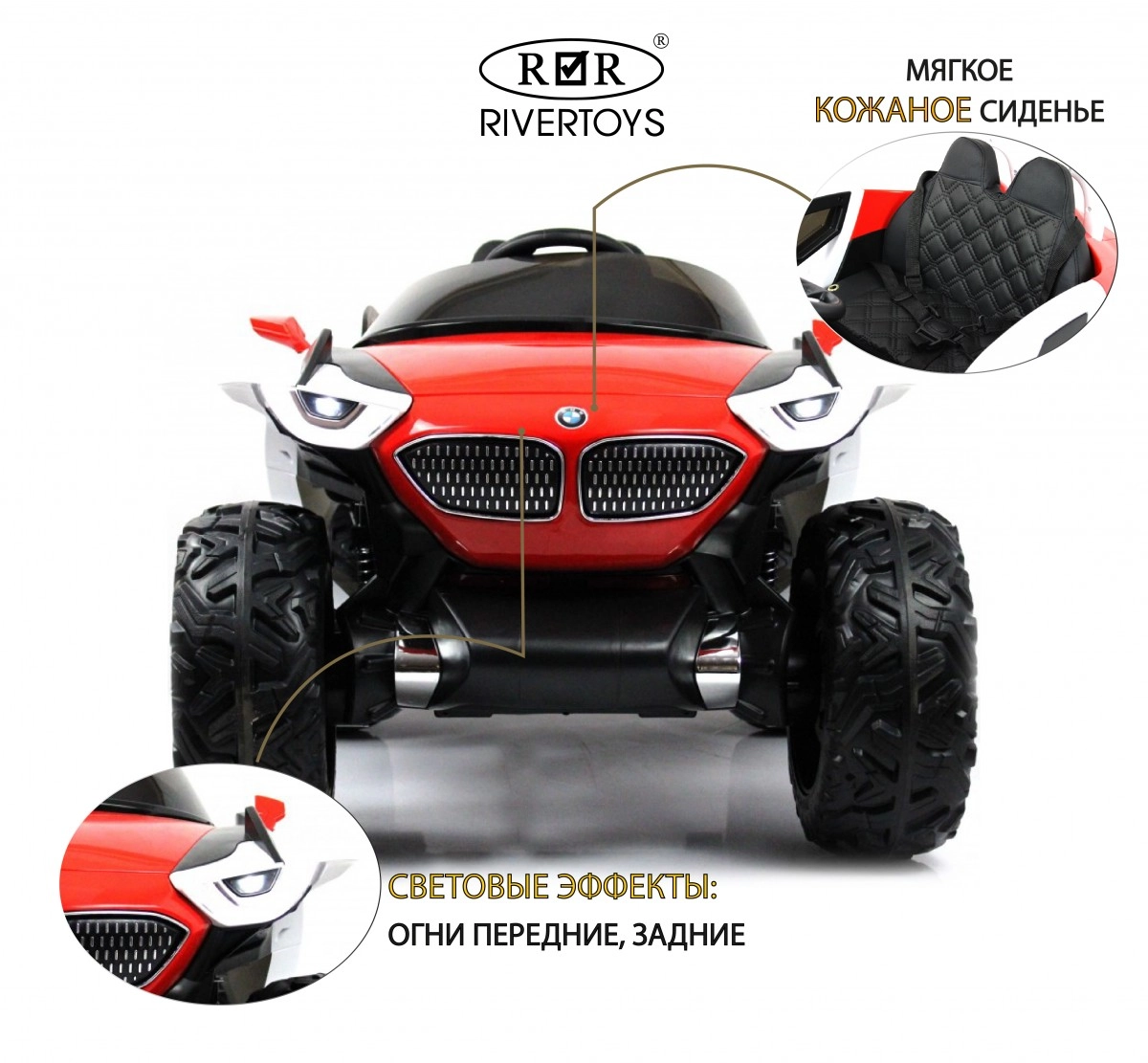 Детский электромобиль RiverToys K888AM красный k4s7iz0chaq53d5qiyara3r6rq0ri27g