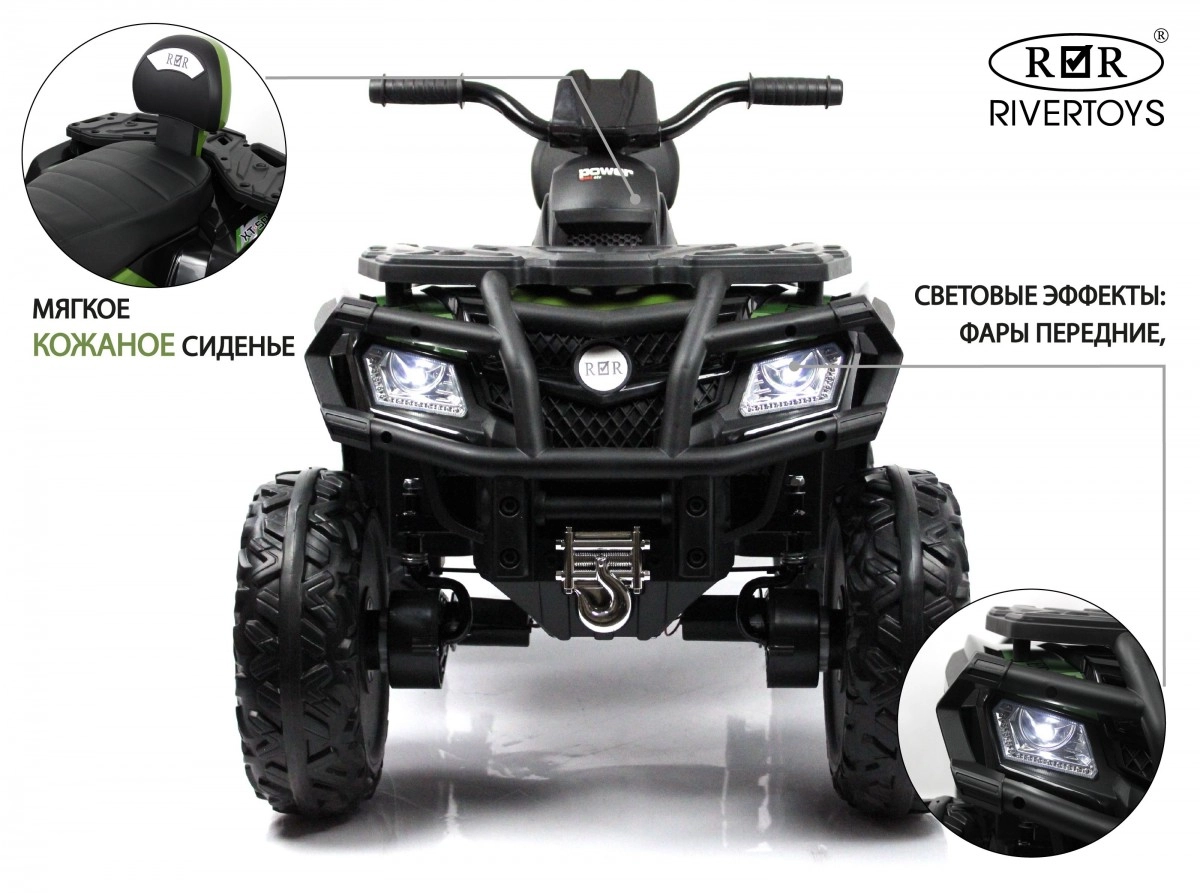 Детский квадроцикл RiverToys T001TT 4WD зеленый px0napquf7zo81vy8023xk25qn4ks159
