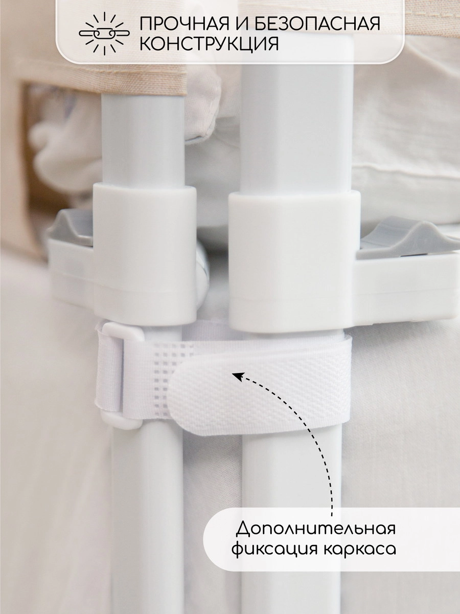 Барьер для кровати AmaroBaby Linear 200 см бежевый uhxkrf9av5cwfhsissamf34kr0l4zi3c