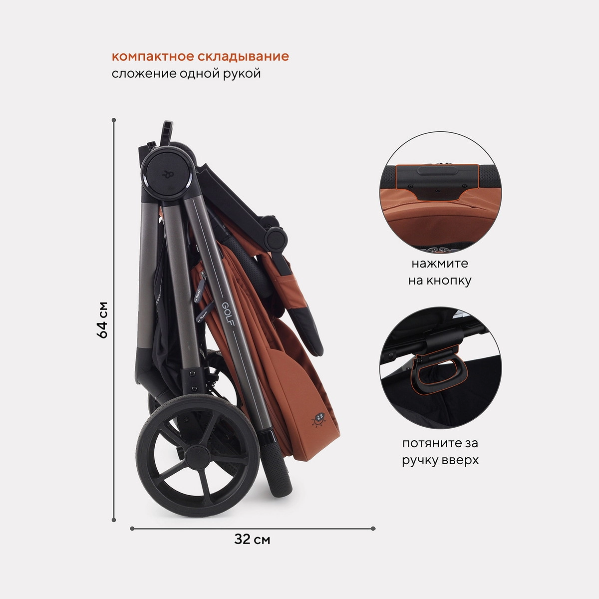 Детская прогулочная коляска Rant Golf RA101 Maroon Brown y6m0y2zyb0u7uu0v606j5hxmo5gyg01f