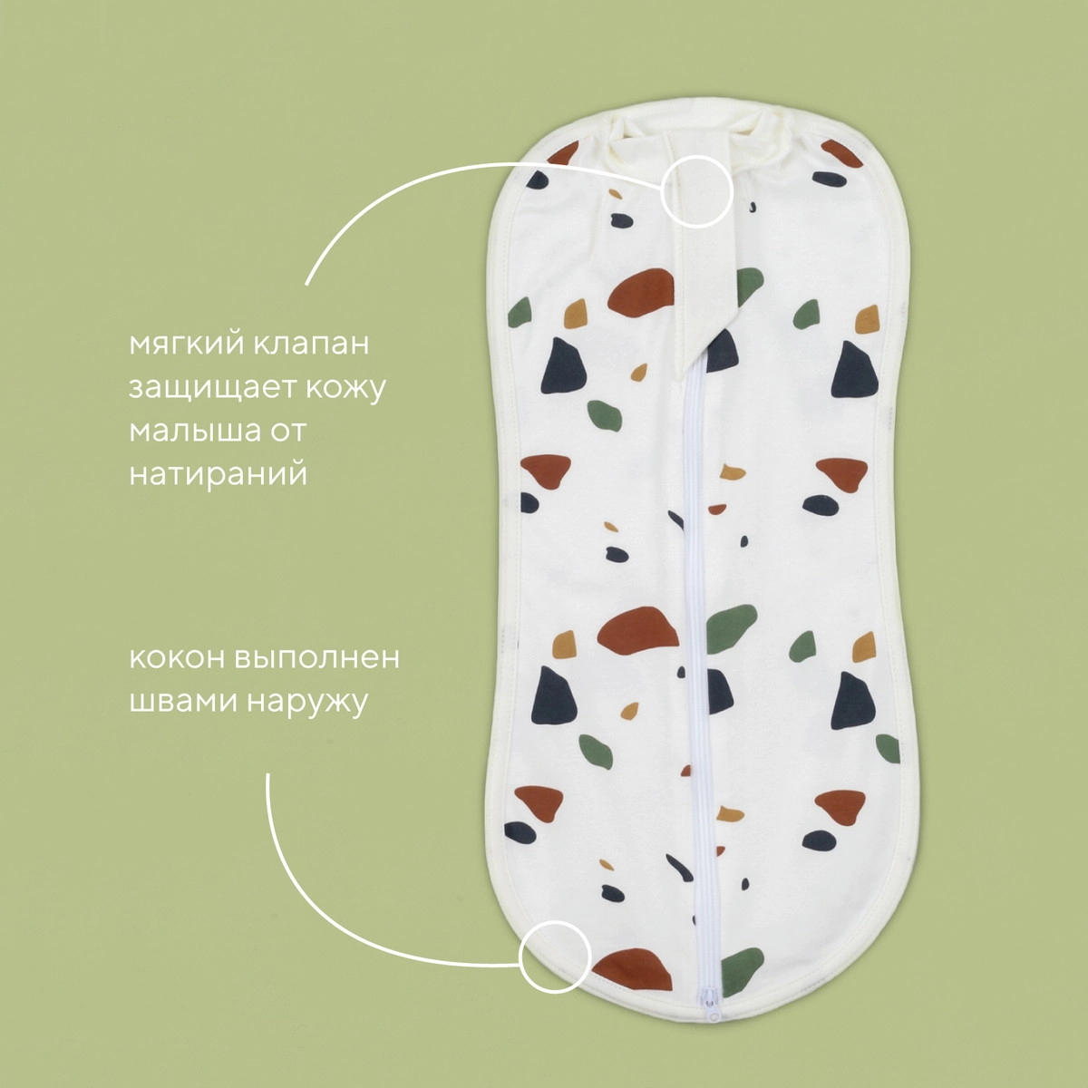 Пеленка-кокон Rant Mosaic 2 шт. 62 Beige r66qs7uz45zmax4cyfs3k0kbyrcp6gg0