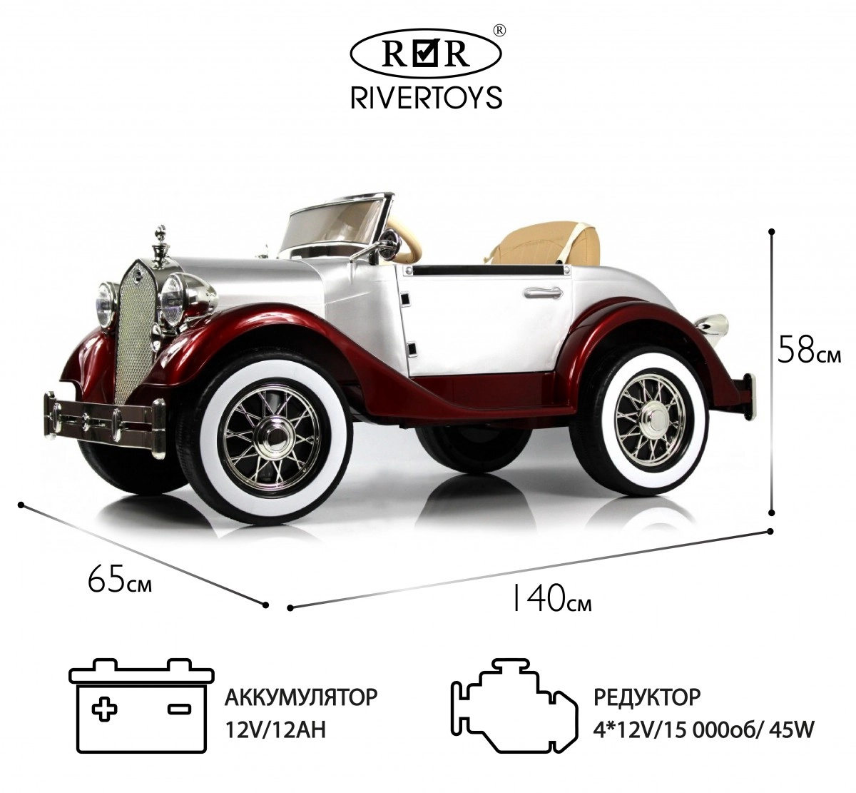 Детский электромобиль RiverToys X005XX красно-серебристый n3xzmtriky3g66ro180hl0vsze7mr317