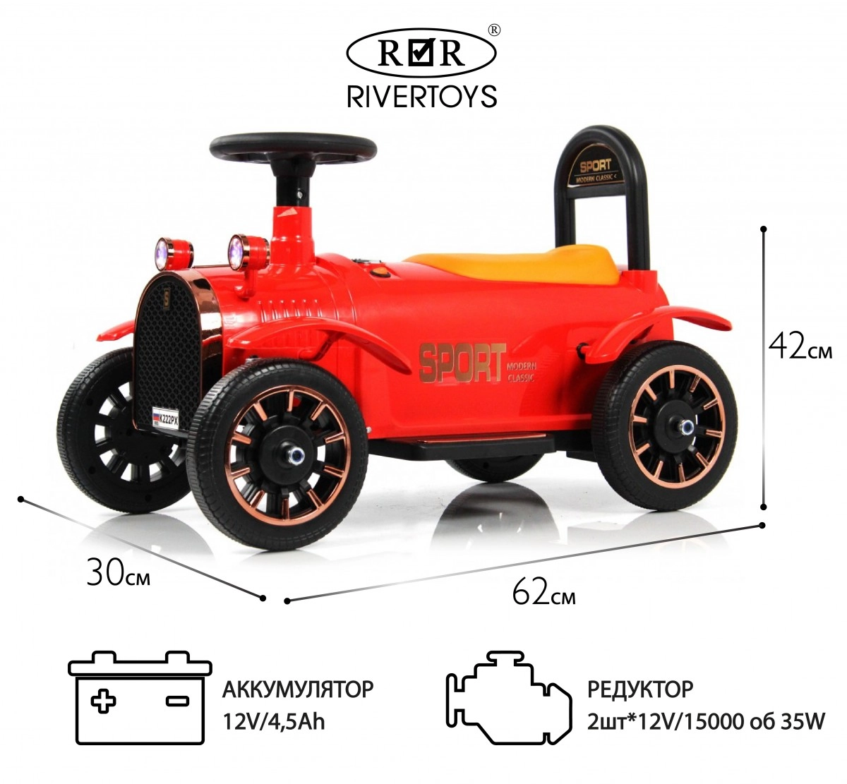 Детский электромобиль RiverToys K222PX красный ta16tow2v7ixg80nnr1kzb8lmzkt5vdz