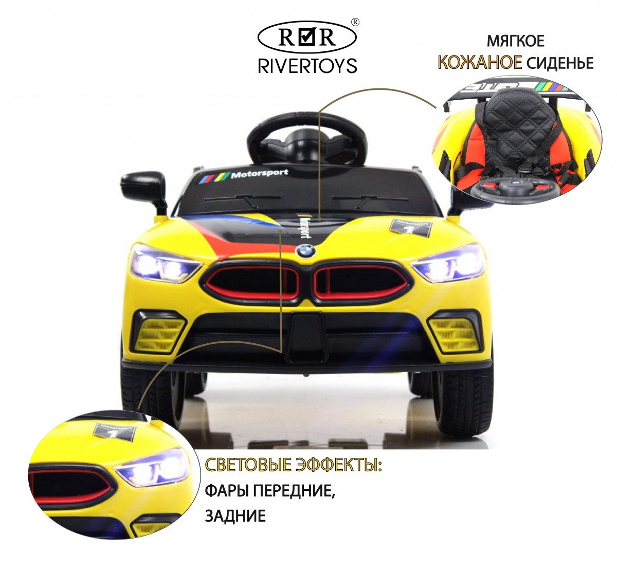 Детский электромобиль RiverToys F444FF желтый c8csj0dw0xcalylq5tbij061w982f0ka