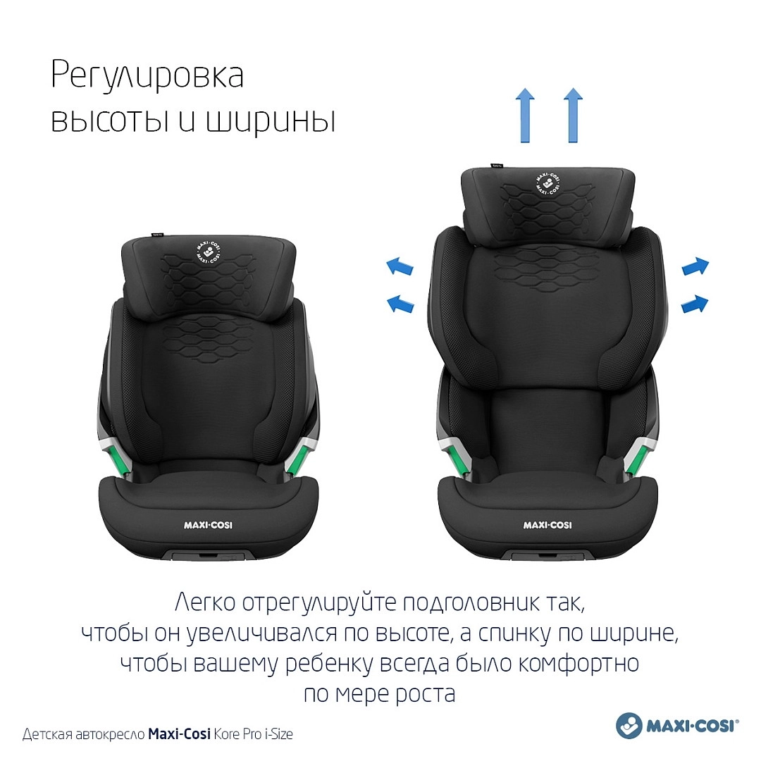 Автокресло Maxi-Cosi Kore Pro i-Size Authentic Black cic0umzuhvz4w88x9ze2z0r9ljgkrht7