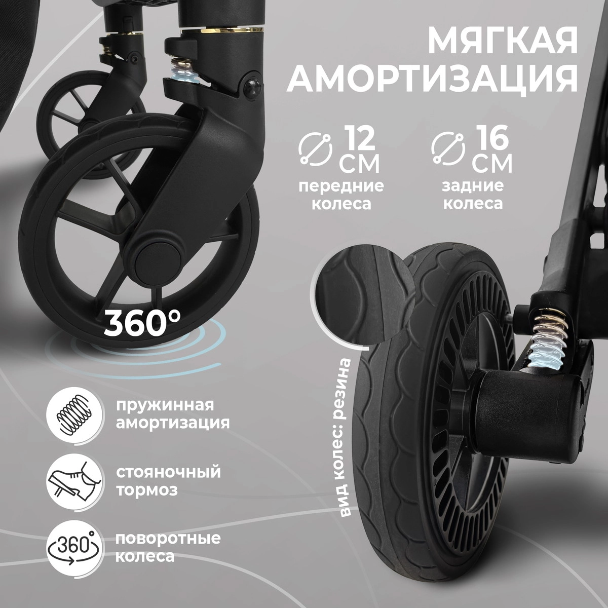 Прогулочная коляска Sweet Baby Colibri Rose s8payeudrnplgumeg1o5wsgr9f7k5b51