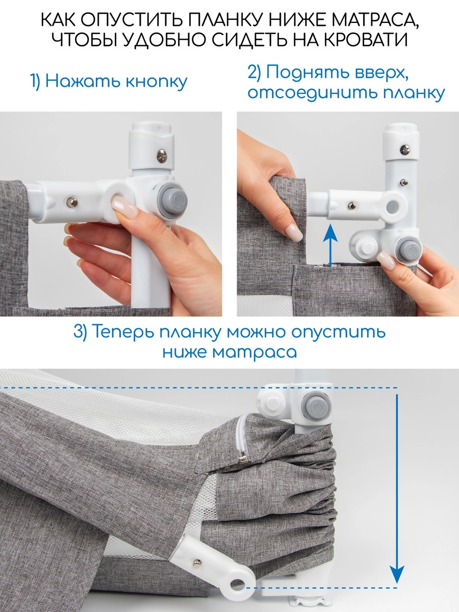 Барьер для кровати AmaroBaby Linear 180 см серый kjgfcnw01b8zhz1nuw0751zsefz7bljz